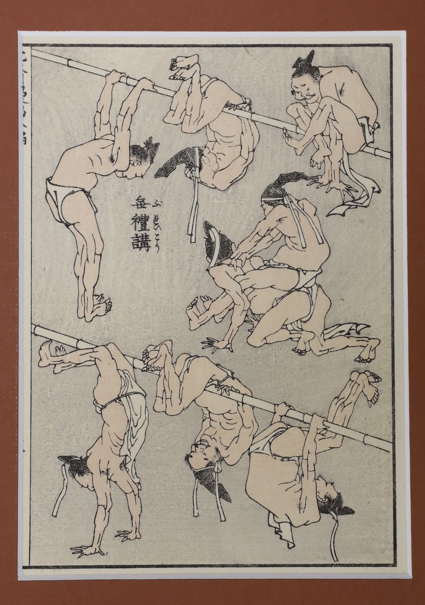 Katsushika Hokusai, set of four Japanese woodblock prints, Warriors with matchlock rifles, archers and wrestlers, 18 x 13cm, unframed